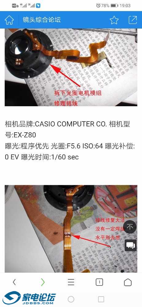Screenshot_20191022_190350_com.UCMobile.jpg