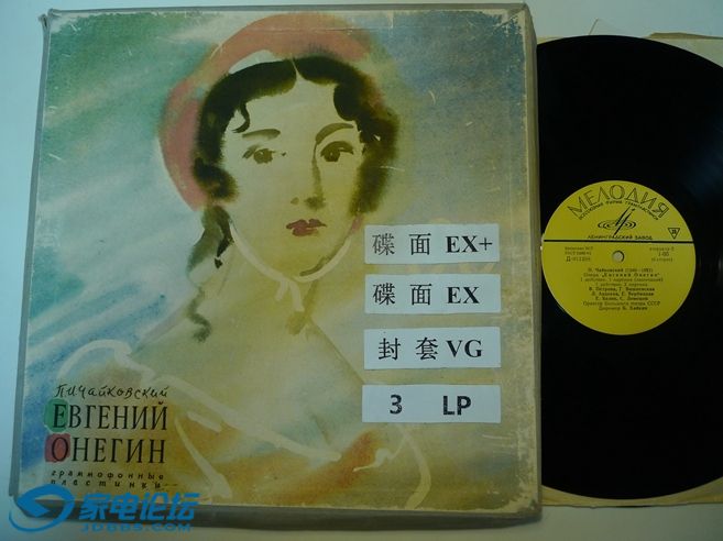 P1120930.JPG