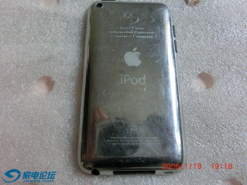 TOUCH4 02_������С.JPG