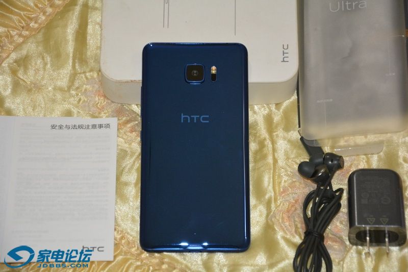 HTC ULTRA-5.jpg