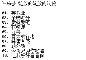 ����ܿ�����ŵ����ŵ����š�[WAV CUE]3.png