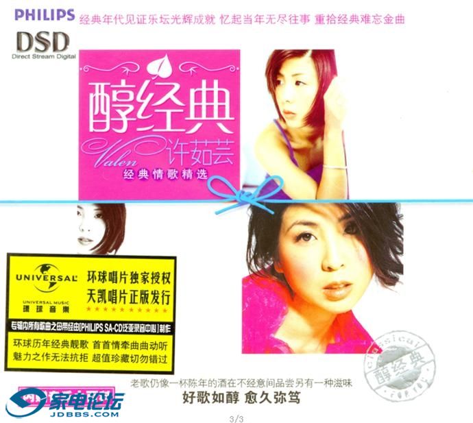 ����ܿ -������.������辫ѡ[WAV CUE]1.JPG