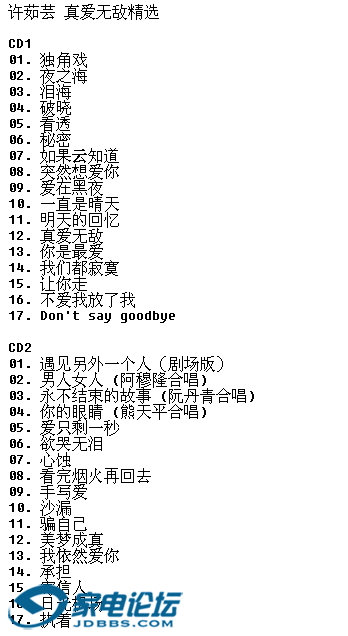 ����ܿ���氮�޵о�ѡ��DSDԭ������4CD[WAV����]3.1.png