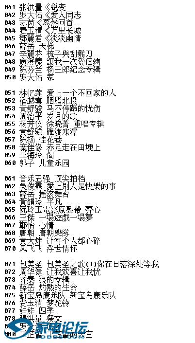 ̨��ټѳ�Ƭ (1975-1993)1.2.png