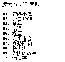 001-�޴��ӡ�֮����Ҳ����ʯ�M��ʵ[WAV CUE]3.png