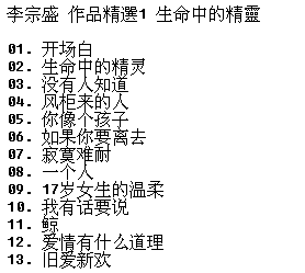 005-����ʢ��Ʒ���x1�������еľ��`�� (K2��)][WAV CUE]3.png