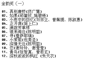 014-Ⱥ�ǡ����Ͻ�����ר��1����ʯ�¸�[WAV CUE]3.png