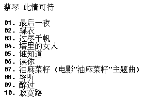 017-���١�����ɴ� ���ɵ��װ�[WAV CUE]3.png