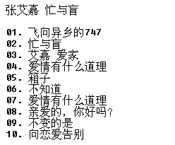 019-�Ű��Ρ�æ��ä����ʯ��ƬRD-1006�װ�[WAV CUE]3.png