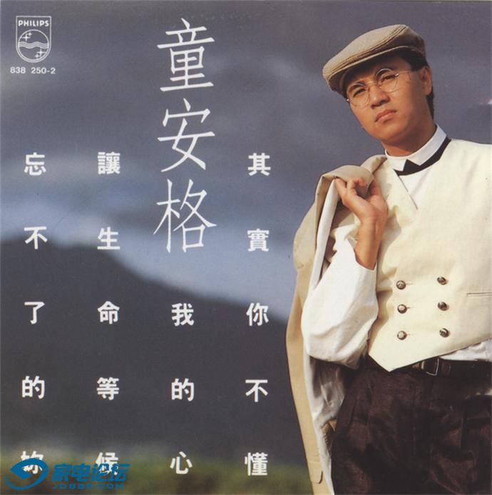 021-ͯ������ʵ�㲻���ҵ��ġ���ȦT113-07[WAV CUE]1.JPG