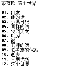 027-���{�J���@�����硷88�n��T111�װ棯�w����Ƭ[WAV CUE]3.png