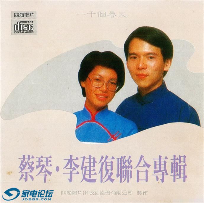 039-���١������һǧ�����졷�����װ�[WAV CUE]1.JPG