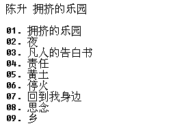 038-������ӵ������԰��LAMEX[WAV CUE]3.png