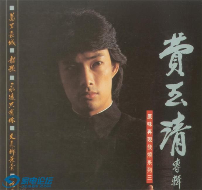 044-�����塶���ﳤ�ǡ�����ר��[WAV CUE]1.1.JPG