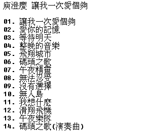 048-�׳Αc��׌��һ�ΐۂ�����ȦT113-01[WAV CUE]3.png