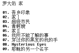 050-�޴��ӡ��ҡ�1987[WAV CUE]3.png