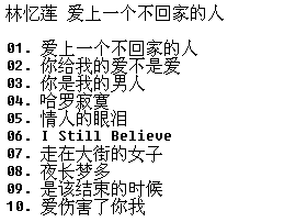 051-������������һ�����ؼҵ��ˡ��ɵ��װ�[WAV CUE]3.png