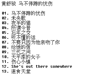 053-���濥������ͣ������ˡ�[WAV CUE]3.png