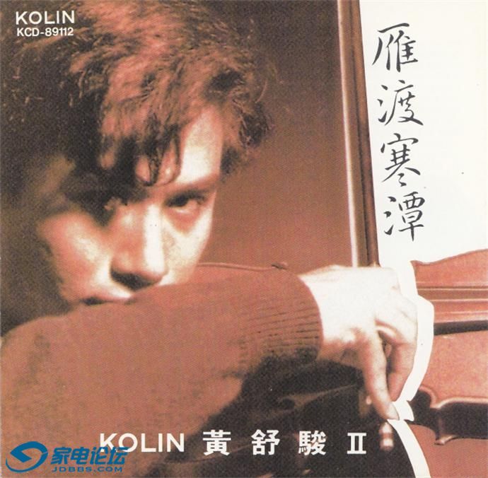 056-���濥����ɺ�̶��[WAV CUE]1.JPG