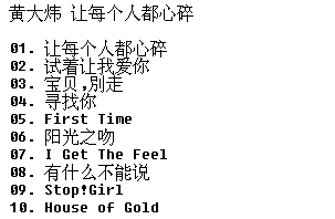 069-�ƴ�쿡���ÿ���˶����顷[WAV CUE]3.png