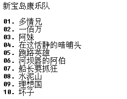 075-�±������ֶӡ��±������ֶӡ�[WAV CUE]3.png