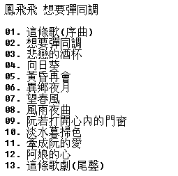 083-�P�w�w����Ҫ��ͬ�{��[WAV CUE]3.png