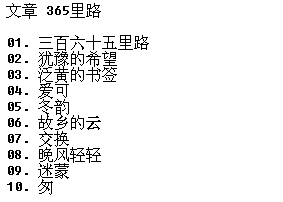 085-���¡�365��·��[WAV CUE]3.png