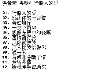 099-��s�꡶��݋3.�д��˵Đۡ��w�Sԭɫϵ��[WAV CUE]3.png