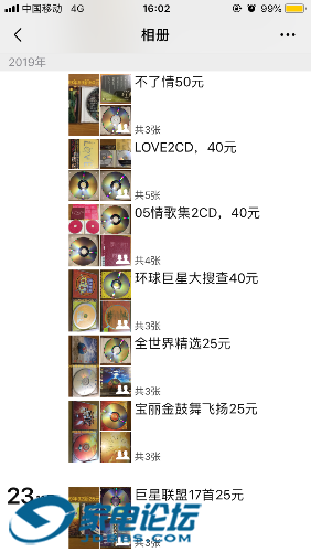 9C386559-2A61-4A68-BFA4-4F3186CCBC6E.png