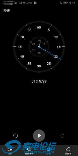 Screenshot_20191209_184315_com.android.deskclock.jpg