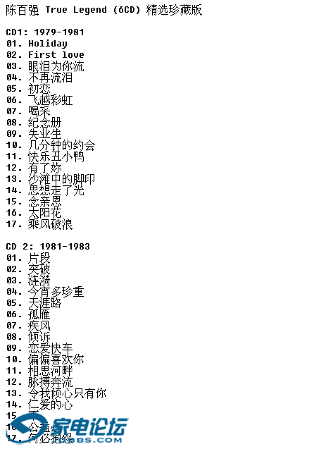 �°�ǿ True Legend (6CD) ��ѡ��ذ�3.1.png