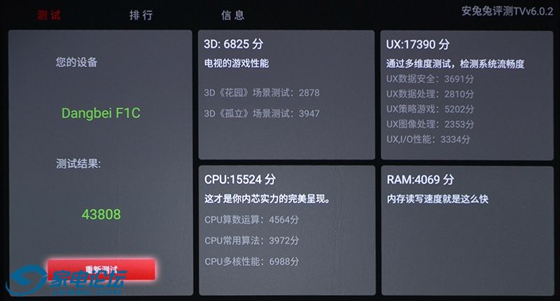 ͶӰF1C-56.jpg