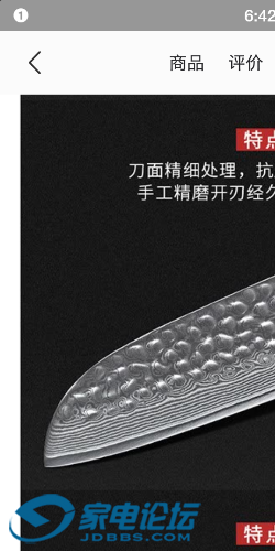 Screenshot_2019-12-22-18-42-13-545_