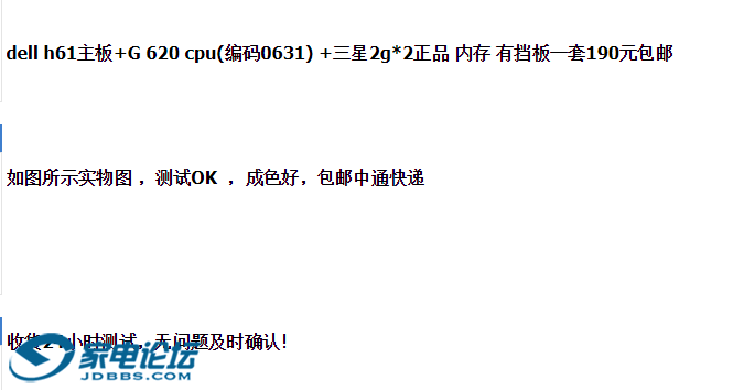 snipaste_20191226_151507.png