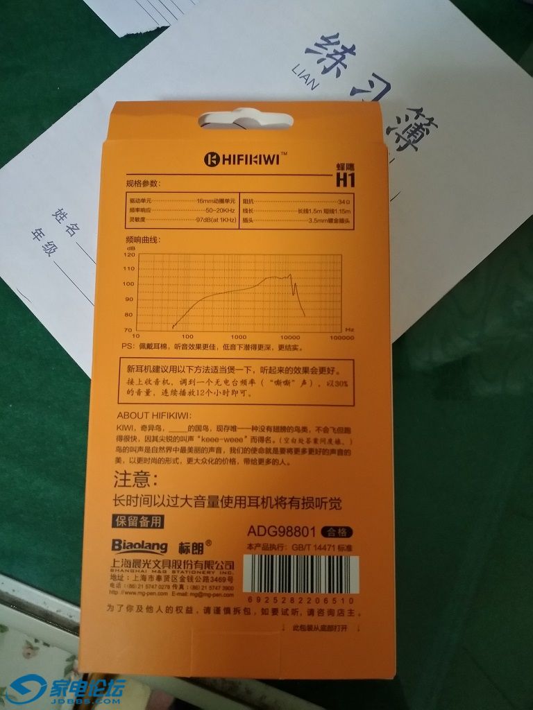 IMG_20191231_080037.jpg