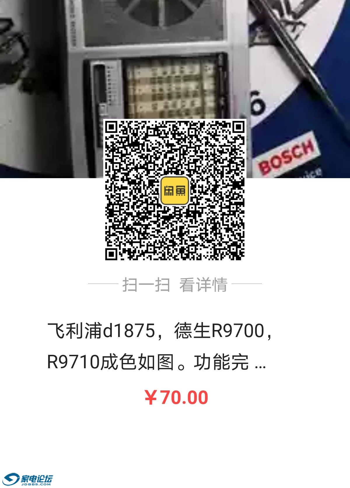 QQͼƬ20200102115057.jpg