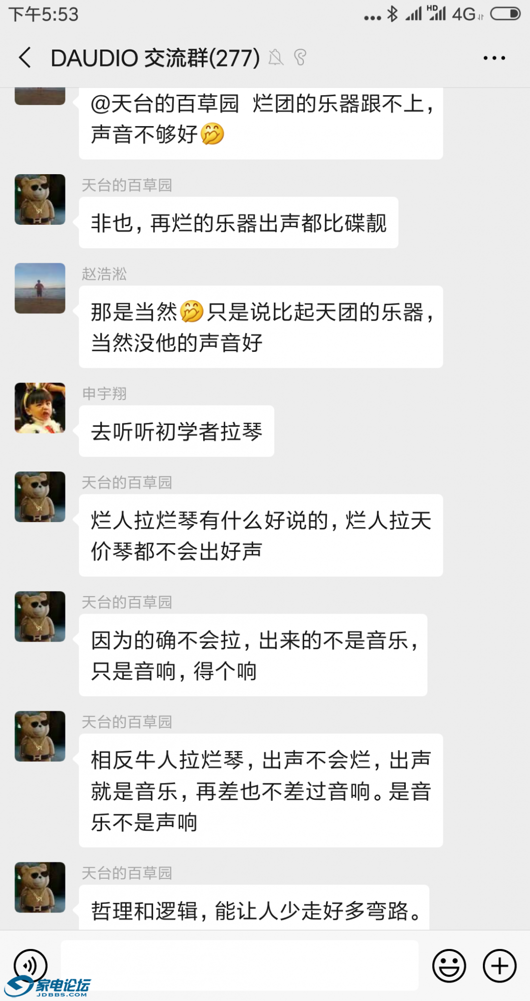 Screenshot_2020-01-03-17-53-22-176_com.tencent.mm.png