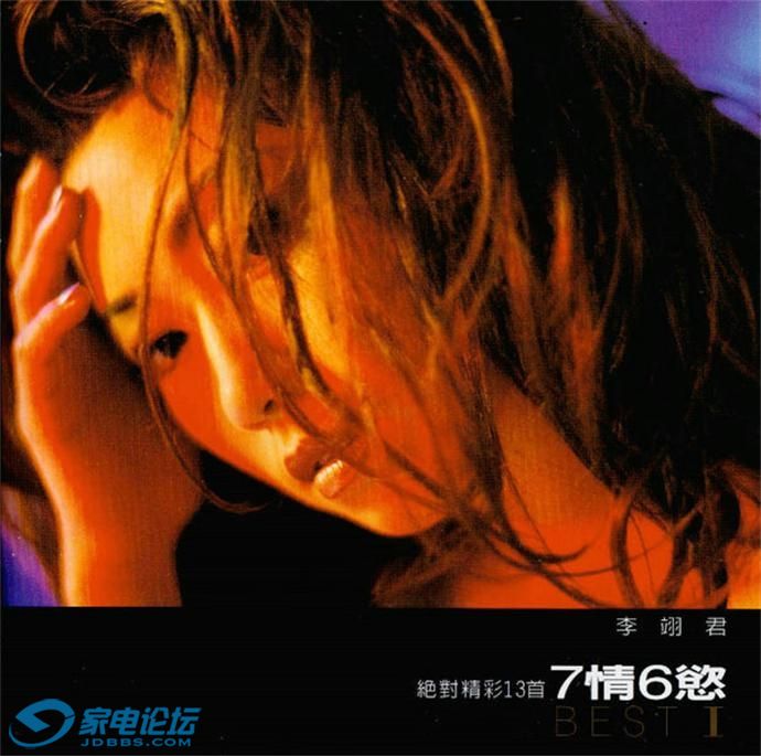 1998-76Ծ13[24Bit ƽذ] 2CD1[WAV]1.JPG
