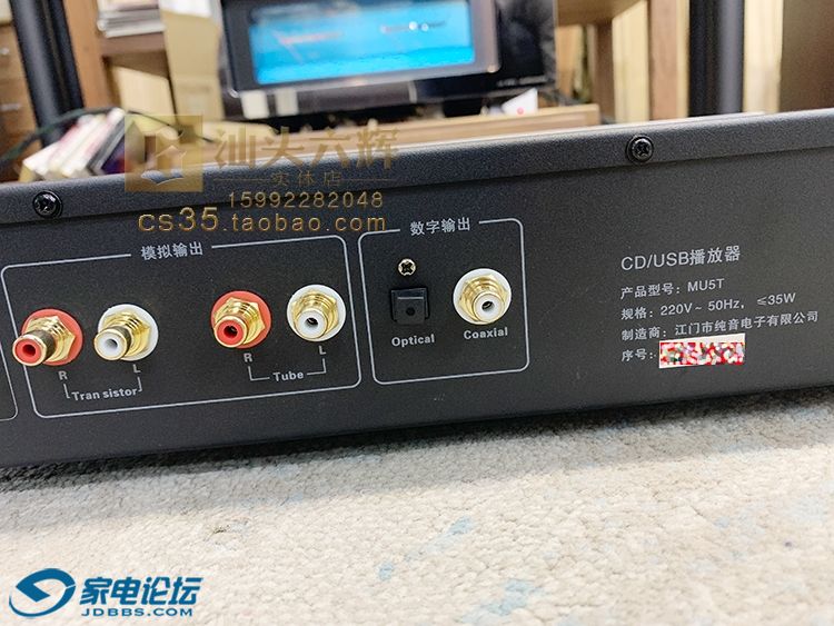 CD-MU5T_04.jpg