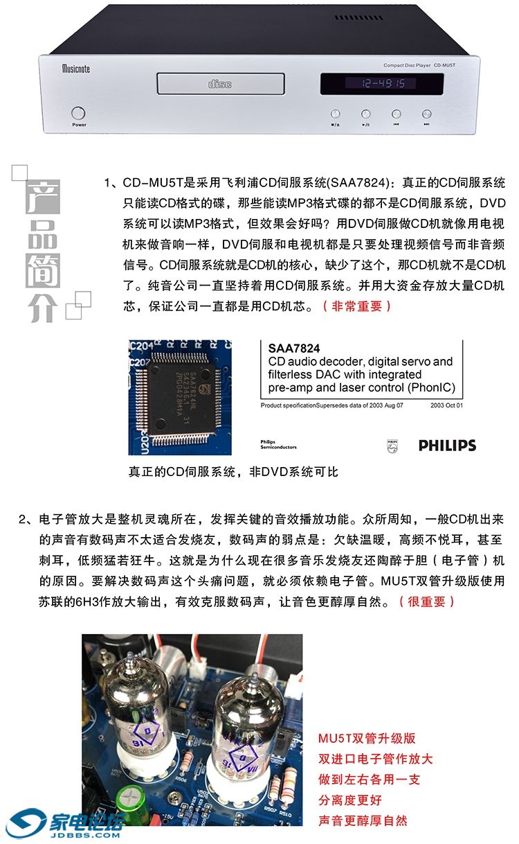 CD-MU5T_06.jpg