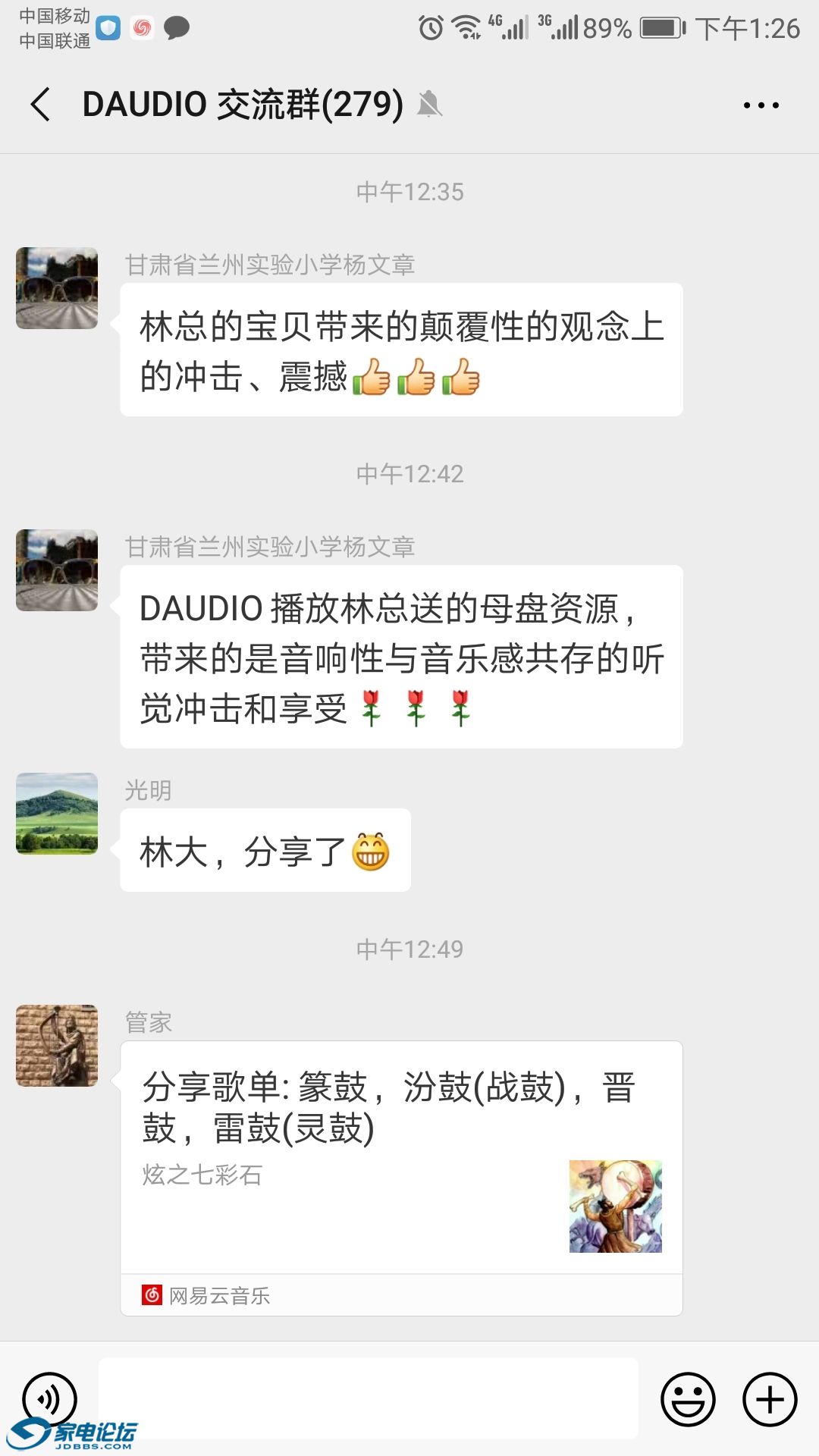 �߸��ԵĹ����ϵĳ�� ��.jpg