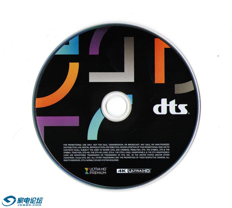 DTS2020-DISC.jpg