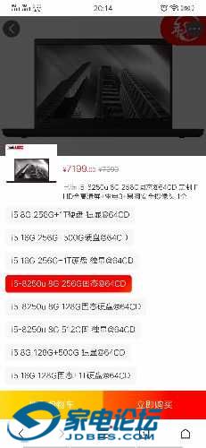 Screenshot_20200125_201458.jpg