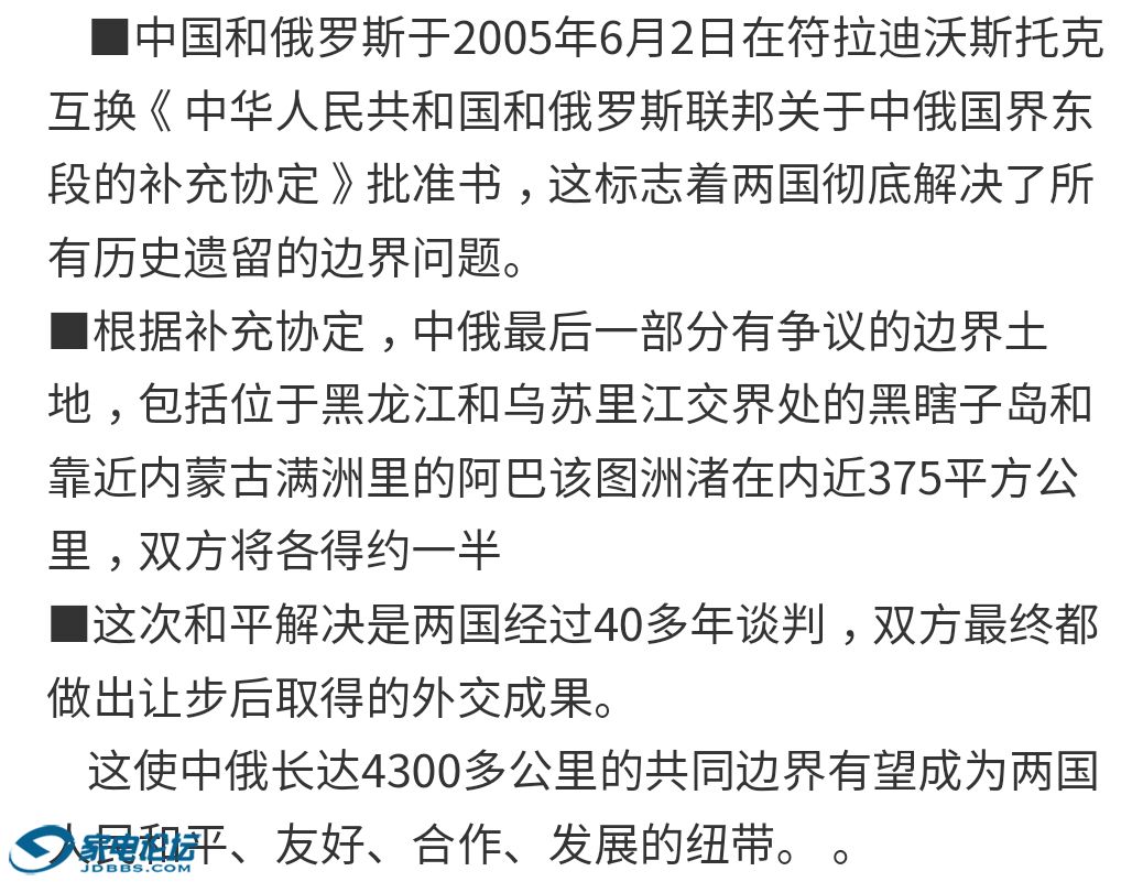 SmartSelect_20200129-134557_Samsung Internet.jpg