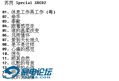 31.12007-09-Special XRCD2[][WAV]3.png
