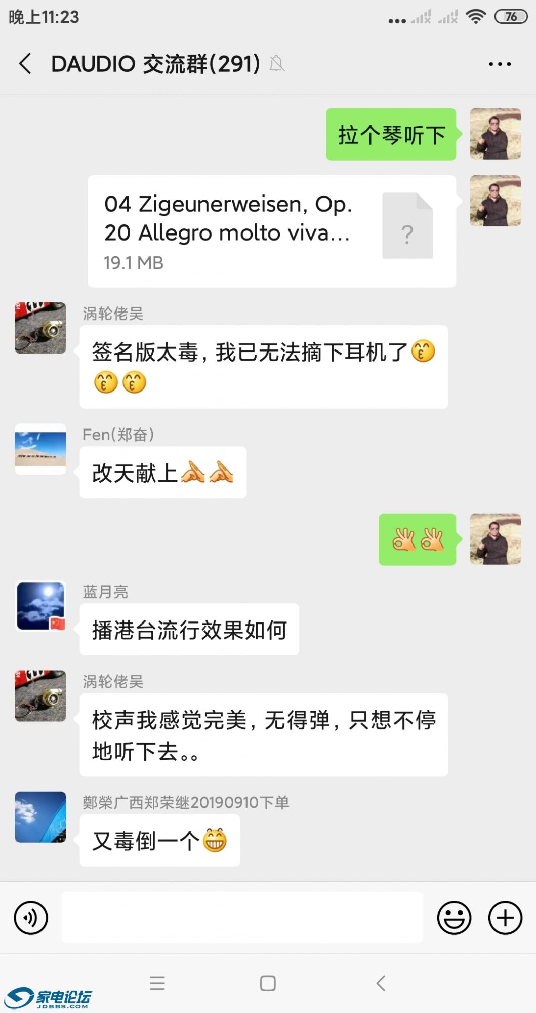 Screenshot_2020-02-05-23-23-57-782_com.tencent.mm.jpg