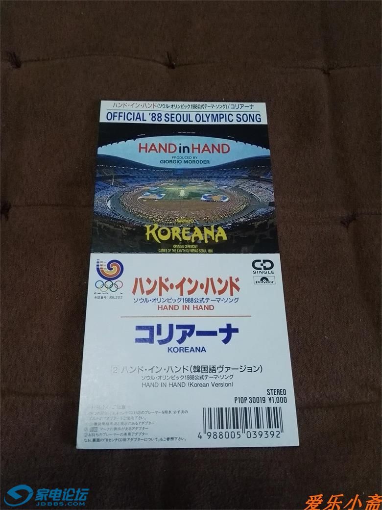 829 ƷPOLYDOR 1988 ǰ˻Hand IN HandEP 11װ1.jpg