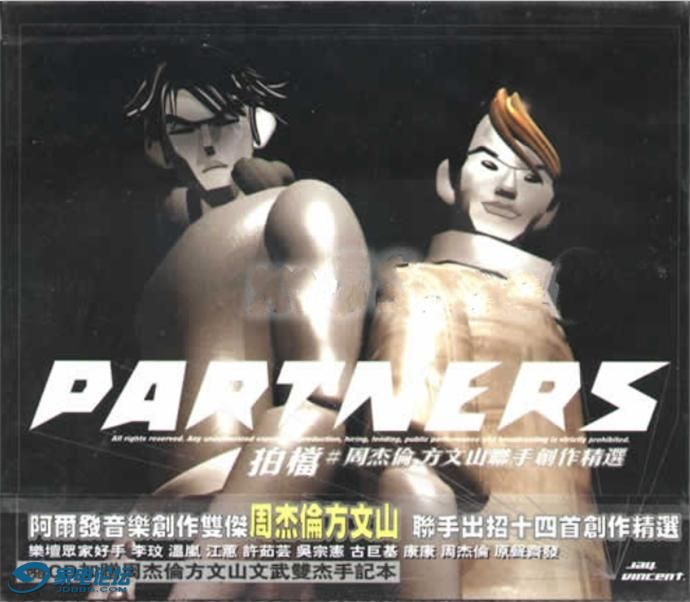 06��2002-�ĵ� �ܽ���&amp;����ɽ���ִ�����ѡ[̨��][WAV]1.JPG