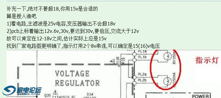 WeChat Screenshot_20200319160927.png