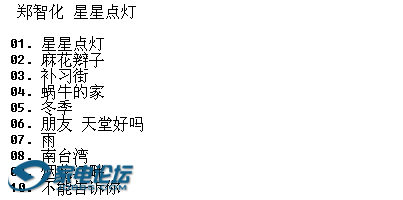 06��֣�ǻ������ǵ�ơ�̨�װ�[WAV CUE]3.png